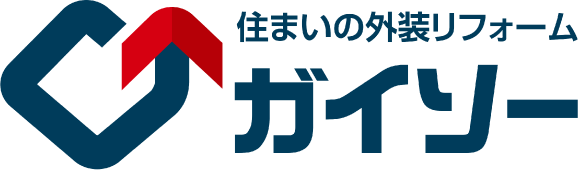 外装リフォーム専門店のガイソー桑名店にお任せください。